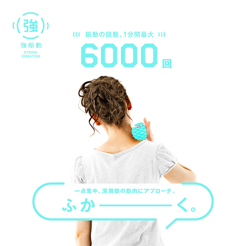 La-VIE(ラヴィ)ほぐ振動ボール シングル ミントブルー