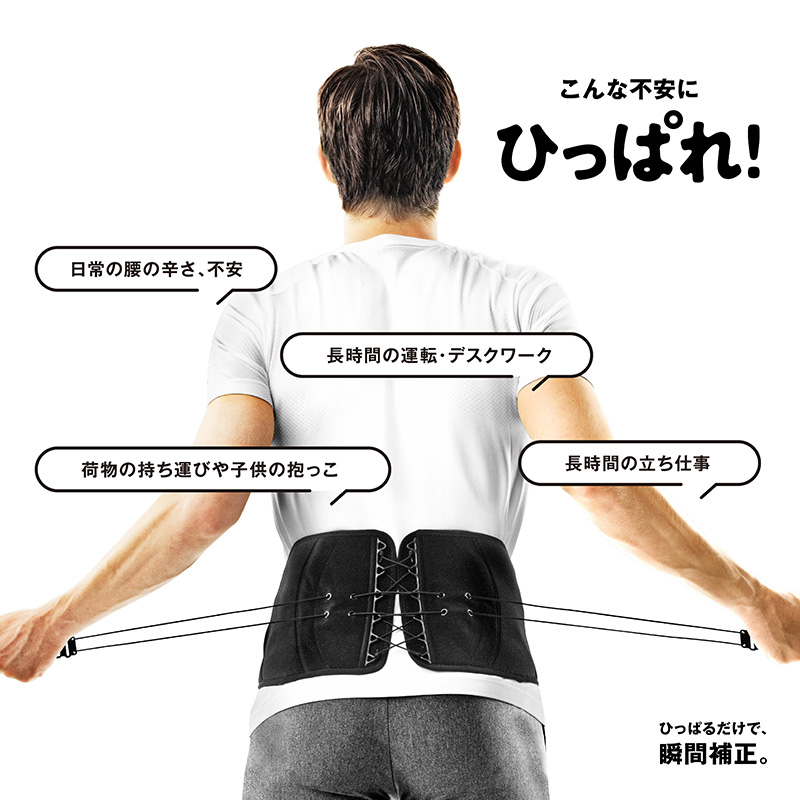 La-VIE(ラ・ヴィ) 骨盤ガチ締めベルトひっぱれ S-M 男女兼用 ブラック 3Bー3742