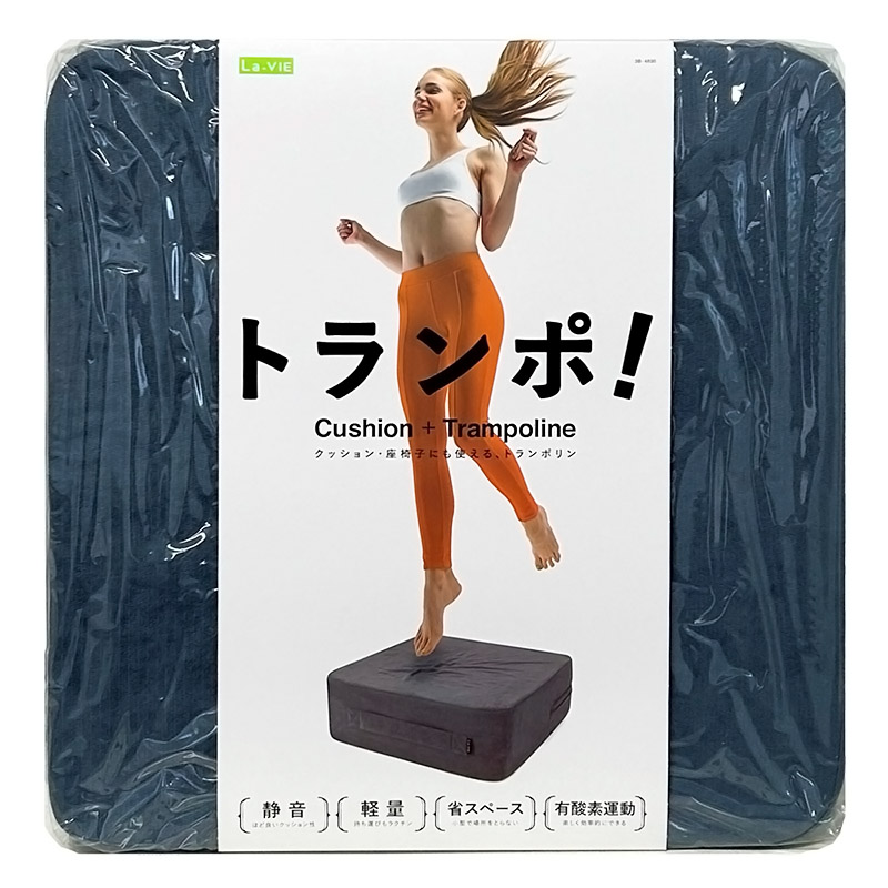 クッショントランポリン トランポ!