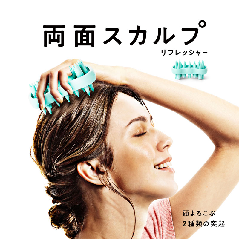 La-VIE(ラ・ヴィ) 両面スカルプリフレッシャー ミントブルー
