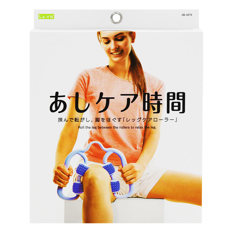 La-VIE(ラ・ヴィ)レッグケアローラー あしケア時間 3B-4879