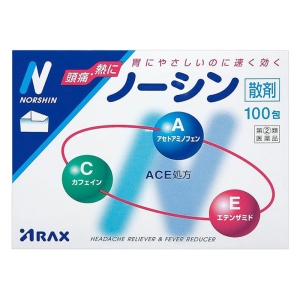 【指定第2類医薬品】ノーシン 100包