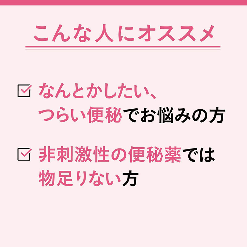 【指定第2類医薬品】カイベールC 144錠