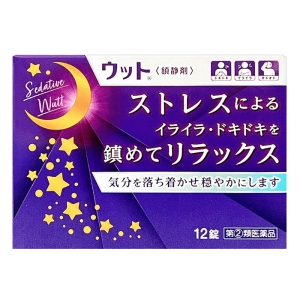 【指定第2類医薬品】●ウット 12錠