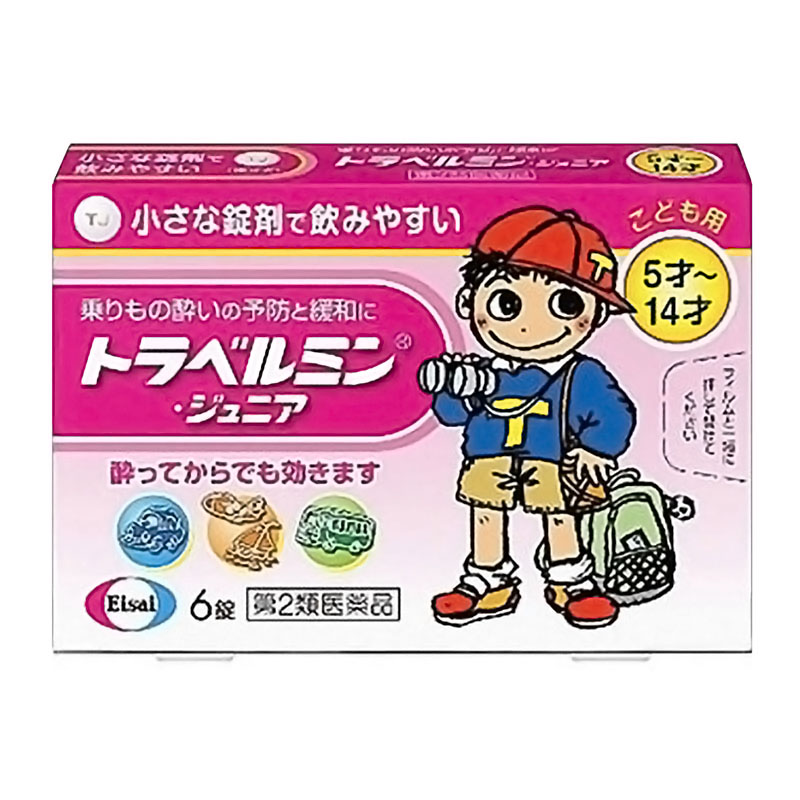 【第2類医薬品】トラベルミンジュニア 6錠