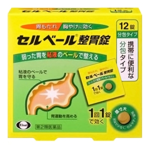 【第2類医薬品】セルベール整胃錠 12錠