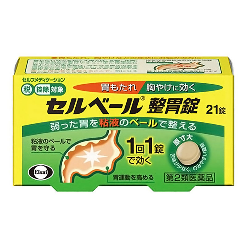 【第2類医薬品】セルベール整胃錠 21錠