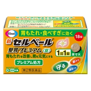 【第2類医薬品】新セルベール整胃 プレミアム 18錠