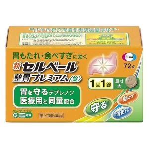 【第2類医薬品】新セルベール整胃プレミア 72錠