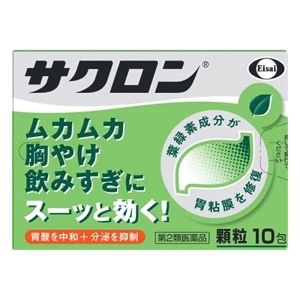 【第2類医薬品】サクロン 10包