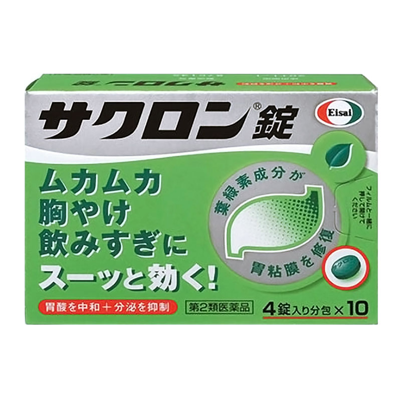 【第2類医薬品】サクロン 40錠
