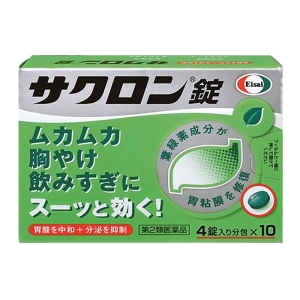 【第2類医薬品】サクロン 40錠