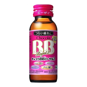 チョコラBBローヤル2 50ml【指定医薬部外品】