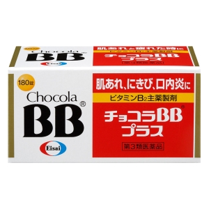 【第3類医薬品】チョコラBBプラス 180錠