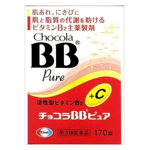 【第3類医薬品】チョコラBBピュア 170錠