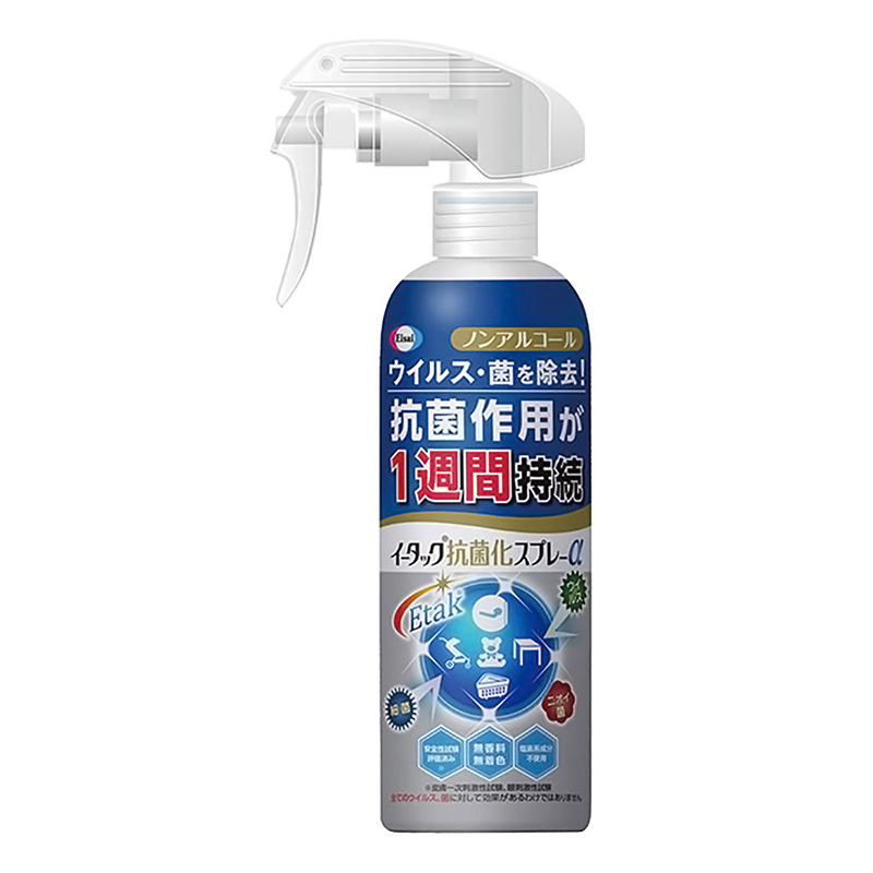 イータック抗菌化スプレーα 250ml