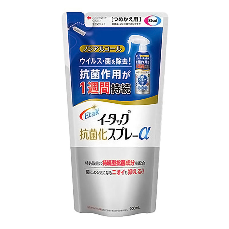 イータック抗菌化スプレーα替 200ml