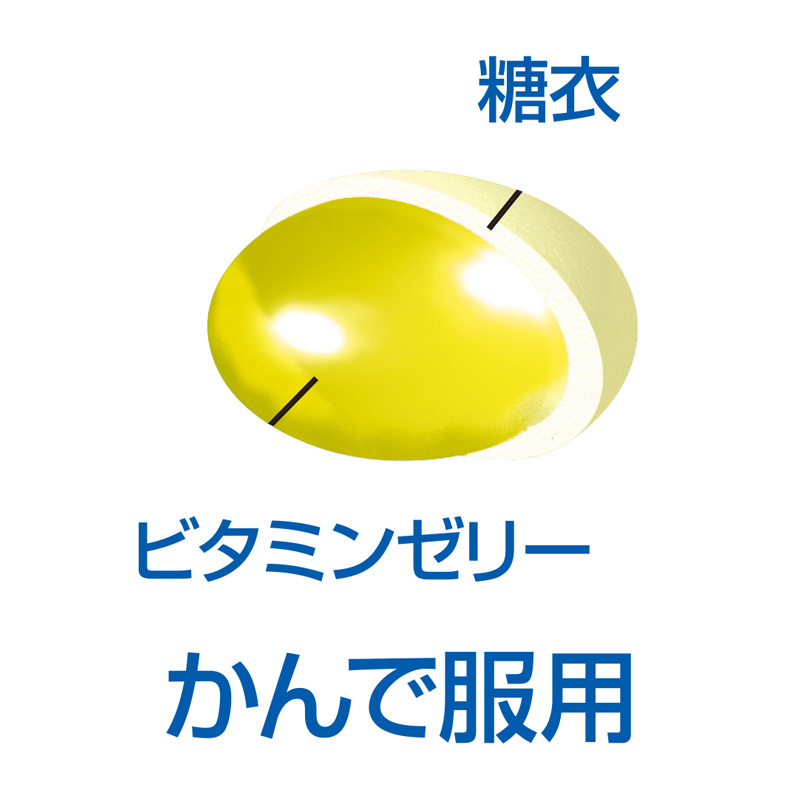 【指定第2類医薬品】パパービタミンゼリーADプラス 120粒 レモン風味