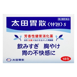 【第2類医薬品】太田胃散<分包>S 18包