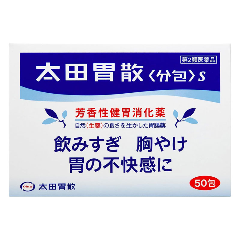 【第2類医薬品】太田胃散<分包>S 50包