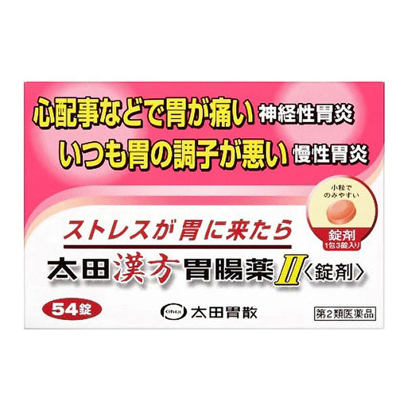【第2類医薬品】太田漢方胃腸薬ii 54錠