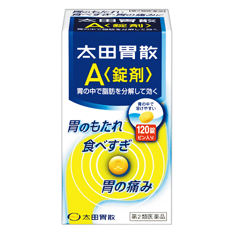 【第2類医薬品】太田胃散A錠剤 120錠