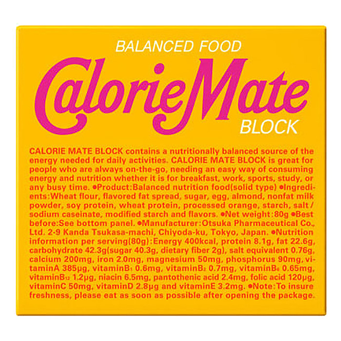 カロリーメイト ブロック 4本 80g メープル味
