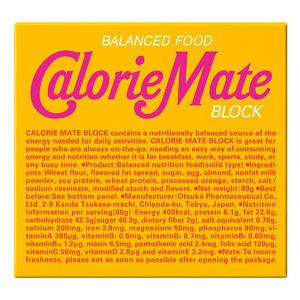 カロリーメイト ブロック 4本 80g メープル味