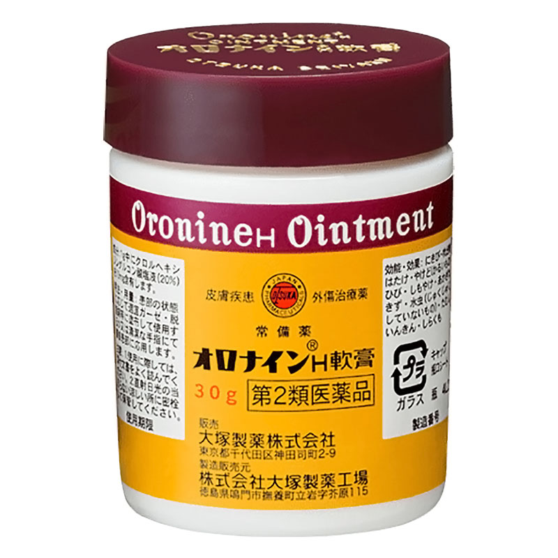 【第2類医薬品】オロナインH軟膏 30g