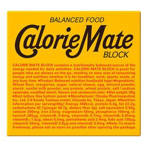 カロリーメイト ブロック 4本 80g チーズ味