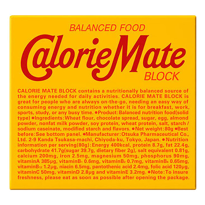 カロリーメイト ブロック 4本 80g チョコレート味