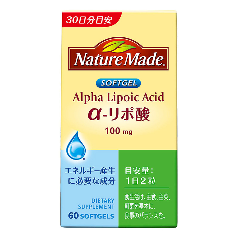 サプリメント αーリポ酸 60粒