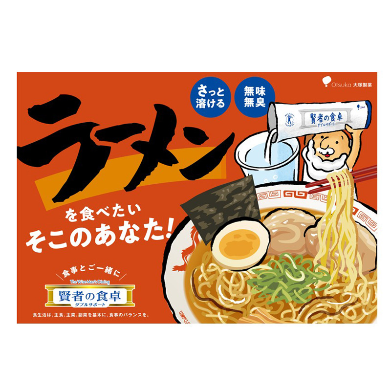 栄養補助剤 賢者の食卓ダブルサポート 6gx30包