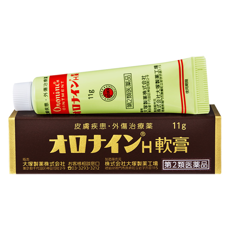 【第2類医薬品】オロナインH軟膏 11g