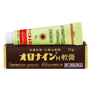 【第2類医薬品】オロナインH軟膏 11g