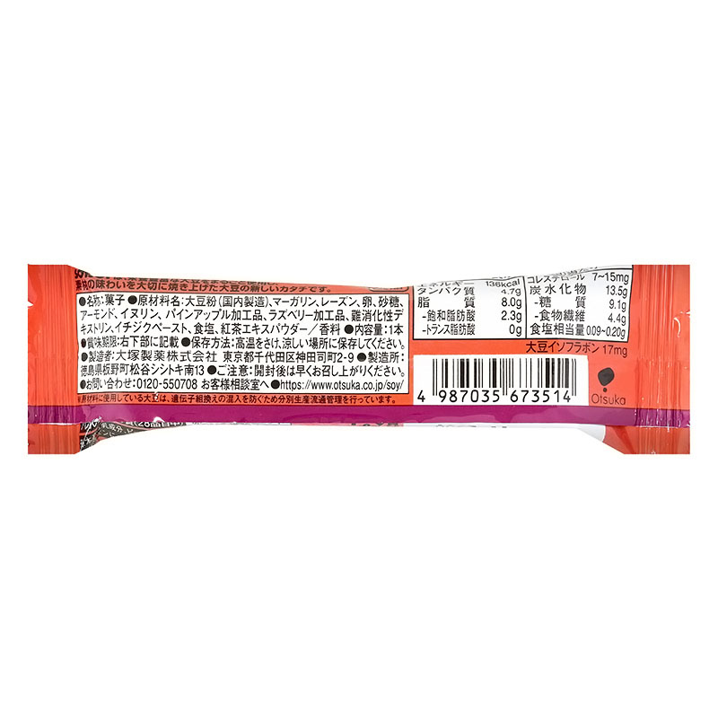 ソイジョイ イチジク&レーズン 30g