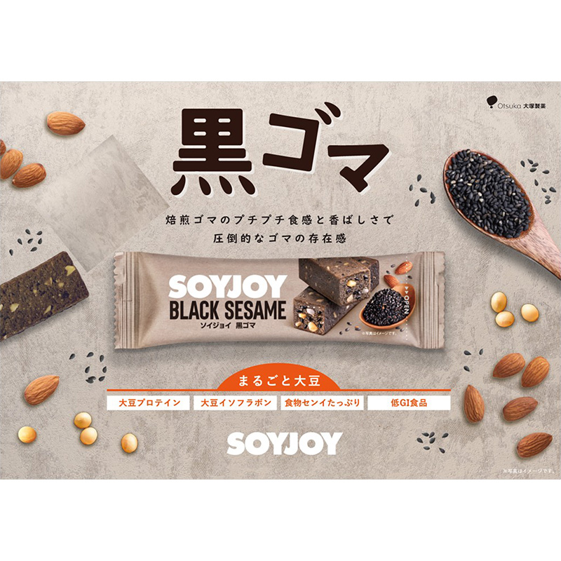 ソイジョイ 黒ゴマ 30g