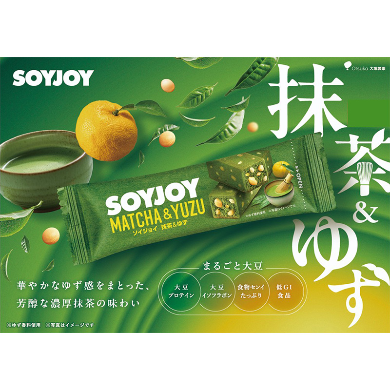 ソイジョイ 抹茶&ゆず 30g