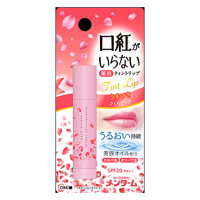 メンターム 口紅がいらない薬用モイストリップ サクラ 3.5g