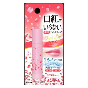 メンターム 口紅がいらない薬用モイストリップ サクラ 3.5g