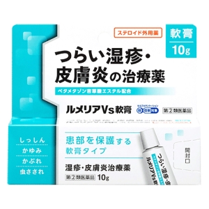 【指定第2類医薬品】ルメリアVs軟膏 10g