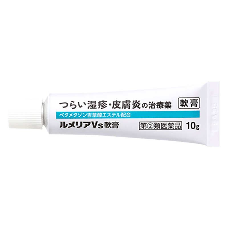 【指定第2類医薬品】ルメリアVs軟膏 10g