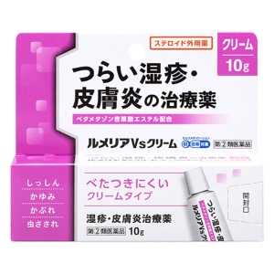 【指定第2類医薬品】ルメリアVsクリーム 10g