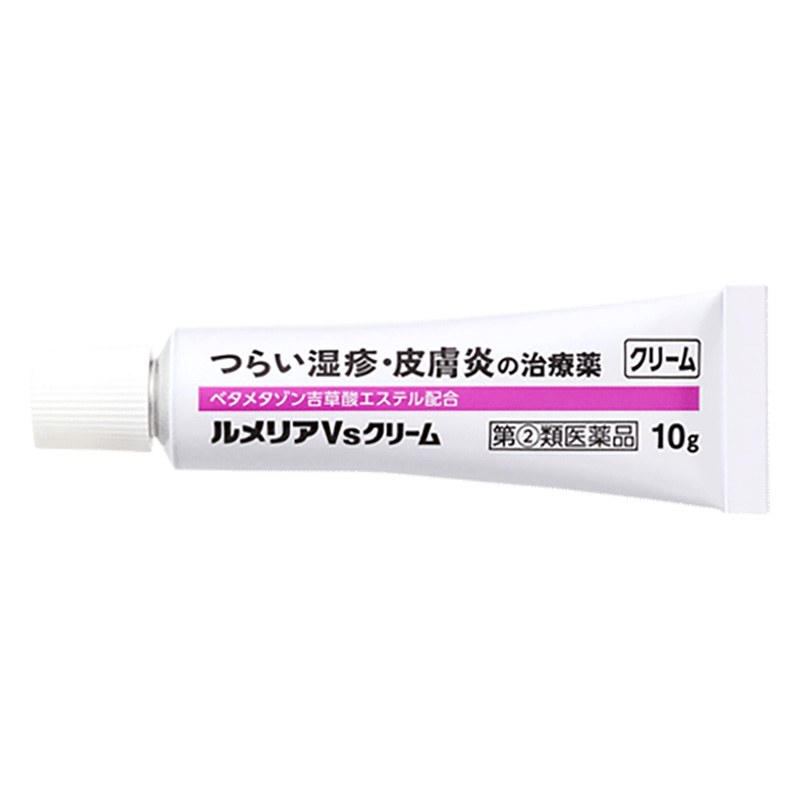 【指定第2類医薬品】ルメリアVsクリーム 10g
