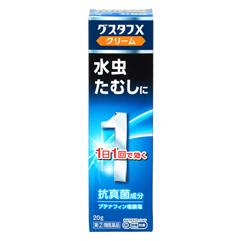 【指定第2類医薬品】グスタフXクリーム 20g