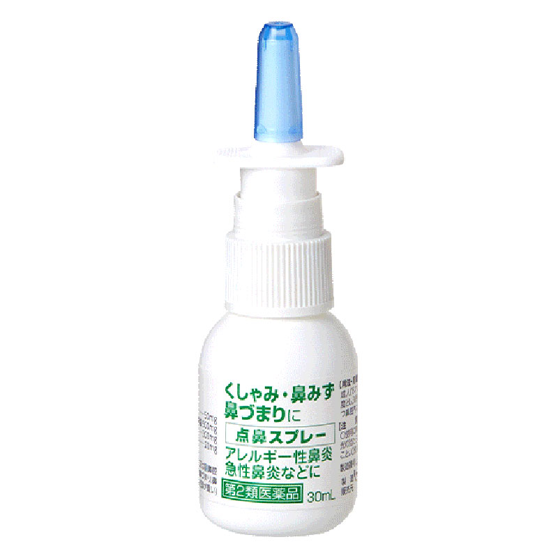 【第2類医薬品】ケナリス鼻炎 30ml