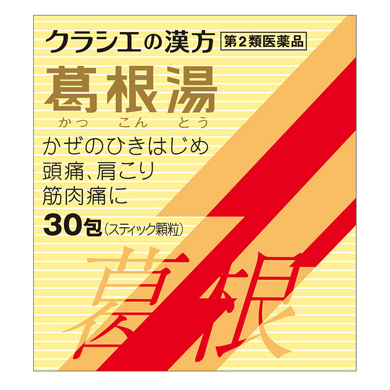 【第2類医薬品】葛根湯エキス顆粒S 30包