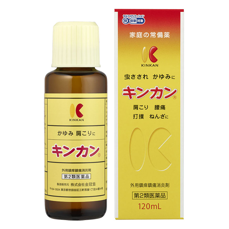 【第2類医薬品】キンカン 120ml