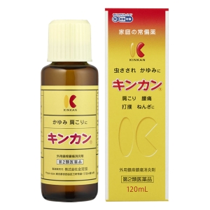 【第2類医薬品】キンカン 120ml