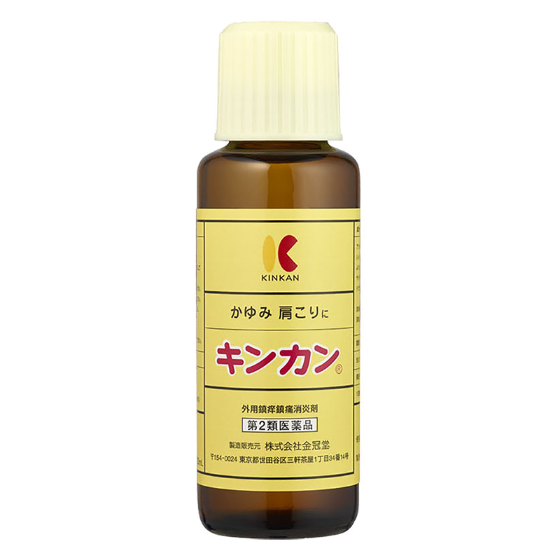 【第2類医薬品】キンカン 120ml